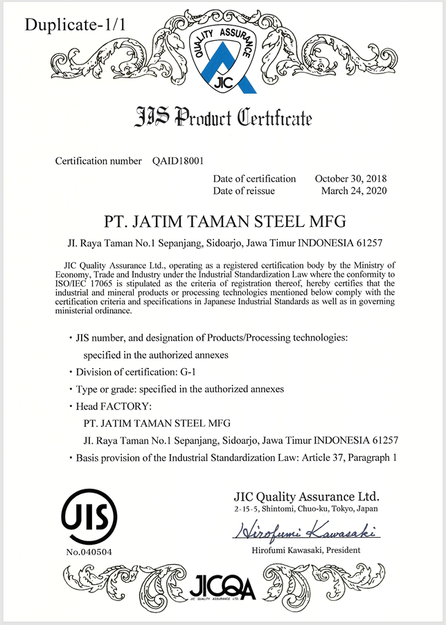 JIS